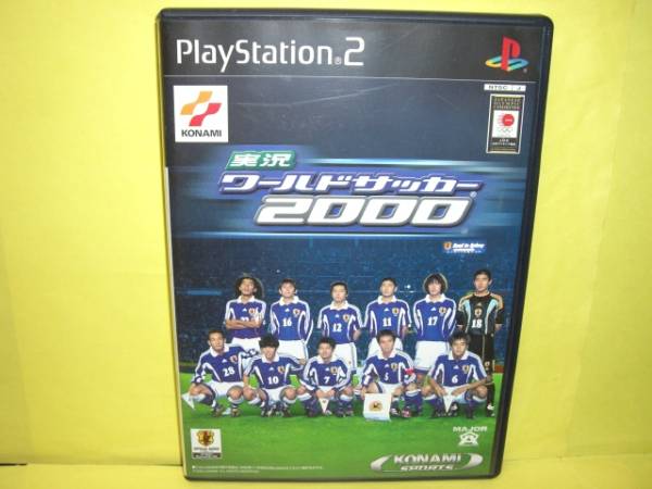 ☆中古☆　ＰＳ２ 【実況ワールドサッカー２０００】【即決】