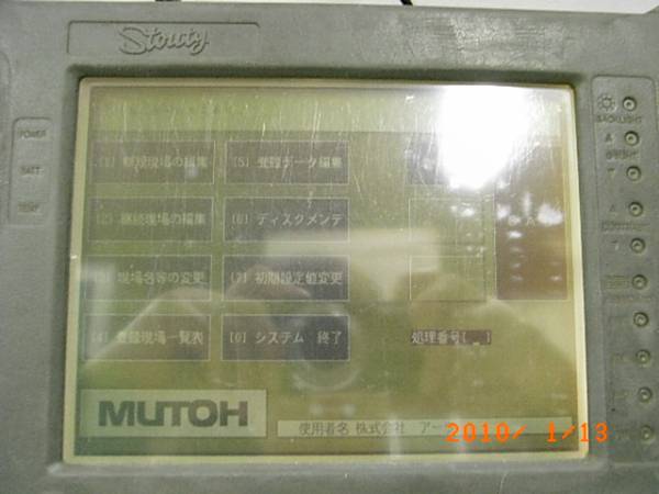 91125測量☆Stouty☆MUTOH電子デジタル平板測量[Trace Master 91125測量☆Stouty☆MUTOH電子デジタル平板測量[Trace Master