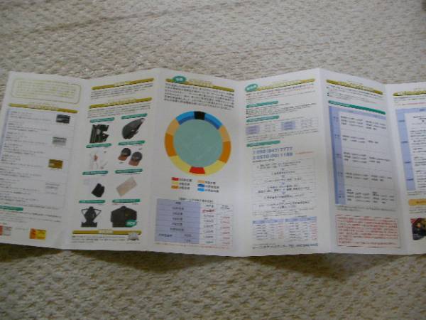 item_image_2