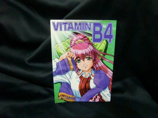 Natural 同人志 VITAMIN B4 STUDIO WARABY