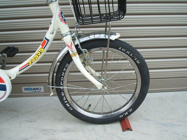 当時物!!昭和レトロ・丸石デンジマン子供用自転車・新車・難有 当時物!!昭和レトロ・丸石デンジマン子供用自転車・新車・難有