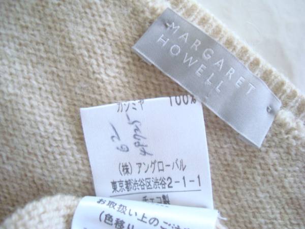 マーガレットハウエル カシミア100%セーター