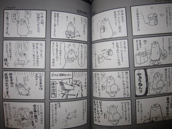 有葉と愉快な仲間たち 有葉 涼風(fēng)葉月 同人志