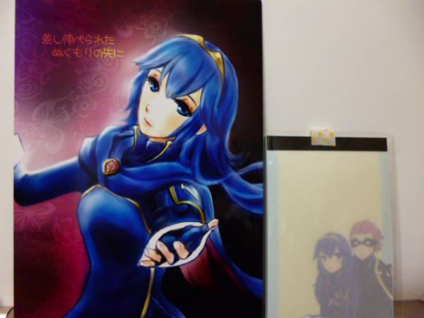 2/7 FE..jeroruki разница ....... помутнение. заблаговременно FREAK TYPHOON Fire Emblem ..je ROME ×rukina