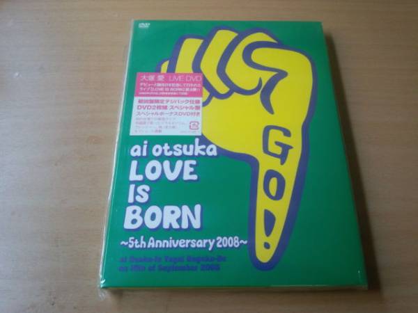 大塚愛DVD「LOVE IS BORN～5th Anniversary 2008～」初回盤●