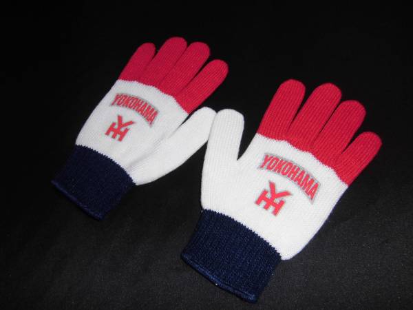 非売品 横浜高校 野球部限定 手袋 高校野球のユニフォームを着こなしませんか
