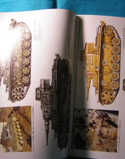 グランドパワー　No.084 2001年5月号 ドイツⅢ号戦車 1 GROUND POWER ドイツⅢ号戦車の写真がたくさん　もちろん図解も_画像2