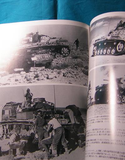 グランドパワー　No.084 2001年5月号 ドイツⅢ号戦車 1 GROUND POWER ドイツⅢ号戦車の写真がたくさん　もちろん図解も_画像3