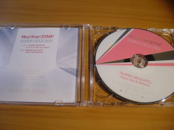 中古CD+DVD：Hey!Say!JUMP SUPER　DELICATE 初回版_画像2
