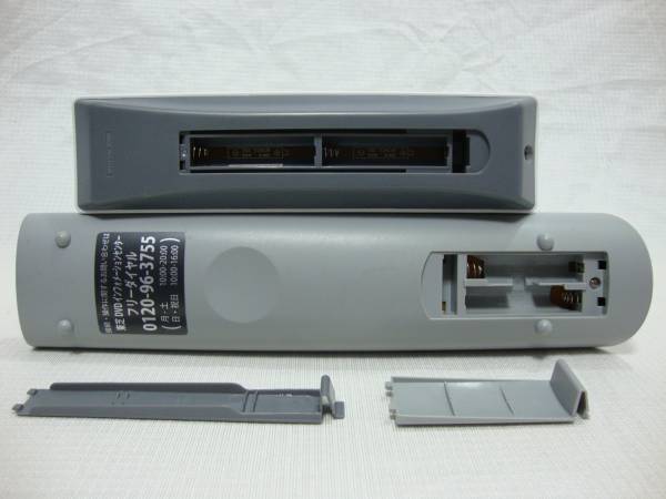 ◆即決有◆ 東芝 TOSHIBA RD-S300用 リモコン SE-R0261＋SE-R0253 赤外線OK /未チェック_※ 電池は別途ご用意ください。