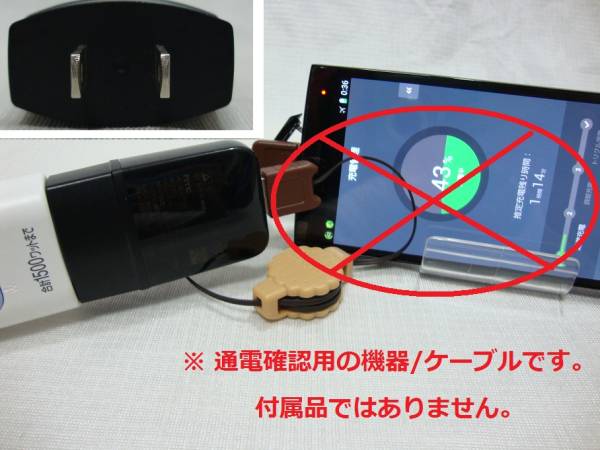 ◆即決有◆ HTC USB ACアダプター 5V 1.5A　TC P900-US /動作OK_※ USBアダプター のみです。