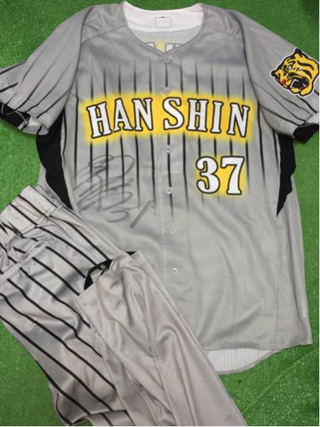 阪神37 野原'08実使用 直筆サイン入り交流戦ユニフォーム上下 阪神37 野原'08実使用 直筆サイン入り交流戦ユニフォーム上下