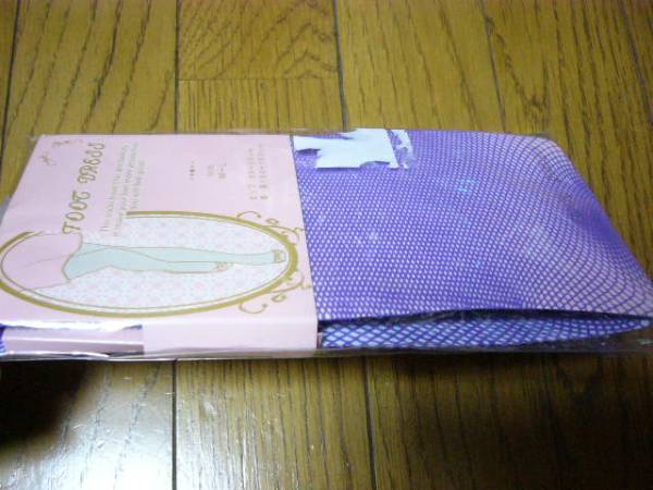 タイツ　紫　パープル？　メッシュ　M～Lサイズ　魅惑的　セクシーフェロモン　官能　未使用　未開封