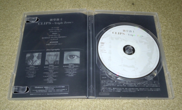 ◆ＤＶＤ◆新堂敦士　「ＣＬＩＰＳ～ＴｒｉｐｌｅＺｅｒｏ」_画像3