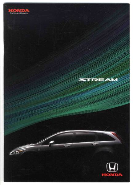 [b2386]06.7 Honda Stream каталог ( с прайс-листом .)