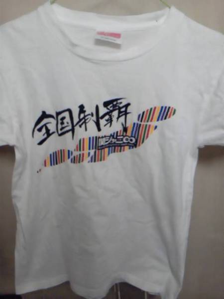 関ジャニ∞ 全国制覇 TOUR 2007 半袖Ｔシャツ_画像1