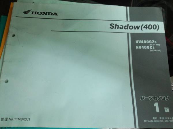  Хонда ☆...400☆ список запасных частей ☆NC34