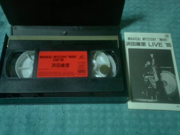 即決ビデオ/VHS 浜田麻里 MAGICAL MYSTERY“MARI”LIVE'85　_画像2