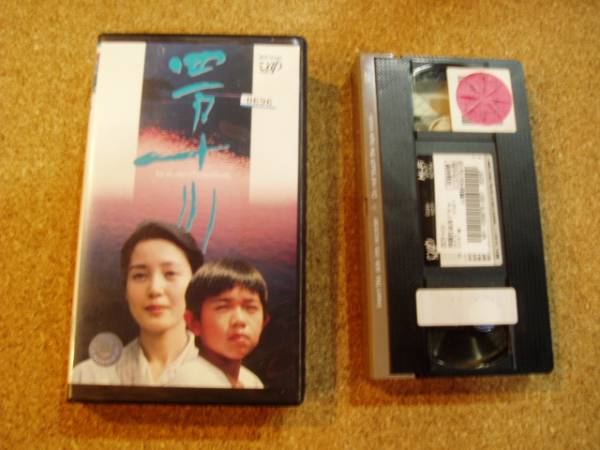 0497 VHS * four ten thousand 10 river .. possible south . Takahashi Kaori Kobayashi .