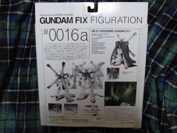 GUNDAM FIX FIGURATION # 0016-a クロスボーンガンダム X-1_画像2