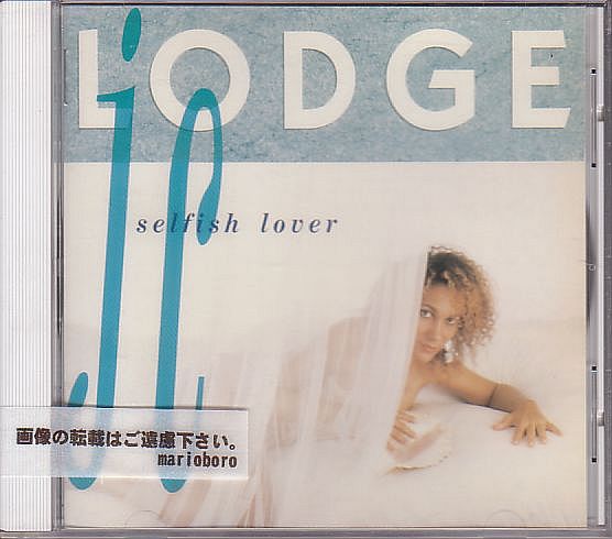 J・C・ロッジ CD／セルフィッシュ・ラバー 1994年 日本盤 廃盤_画像1