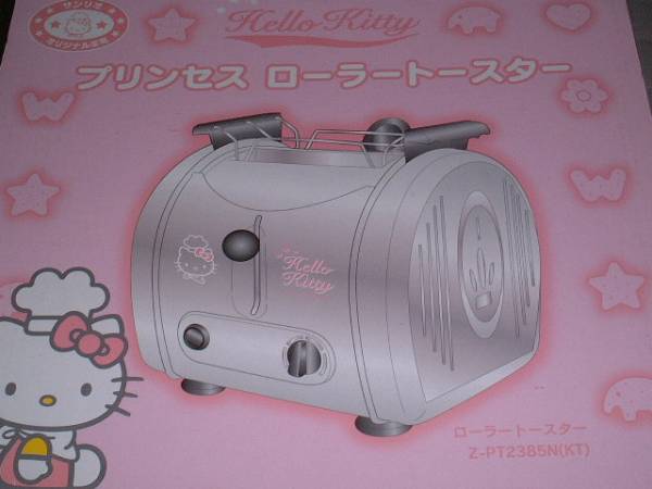  Hello Kitty * roller toaster * unused * Sanrio regular goods 