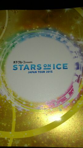 新品・未開封☆STARS ON ICE 2015パンフレット_画像1