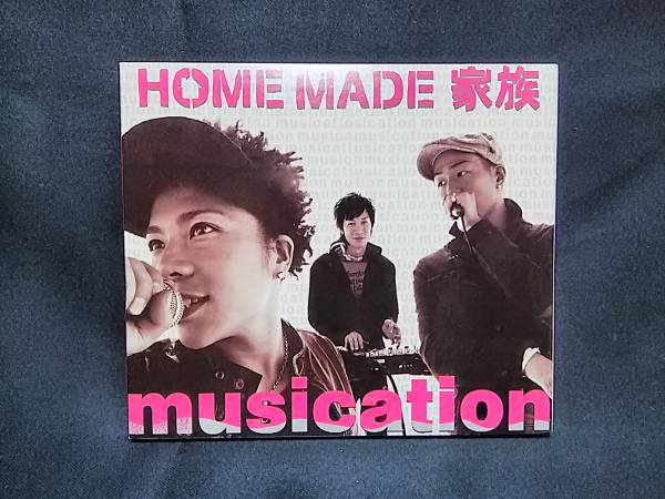 HOME MADE 家族 musication_画像1
