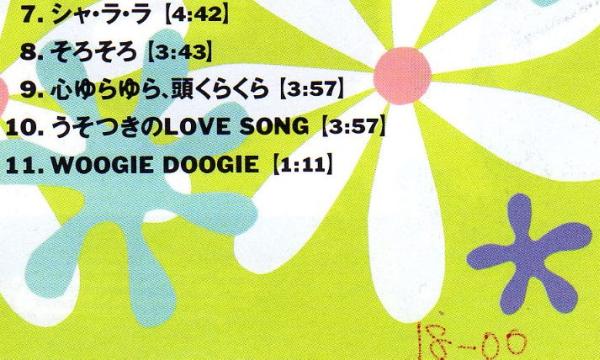 Ω　レグ REG/ロストエンジェルス LOST ANGELS(廃盤)/即決_画像2