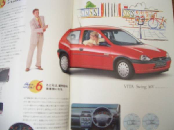 OPEL Opel catalog VITA Vita 1996.12