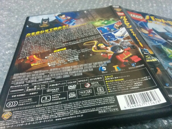 ★【DVD】LEGOバットマンザ・ムービー【ヒーロー大集合】★　_画像2