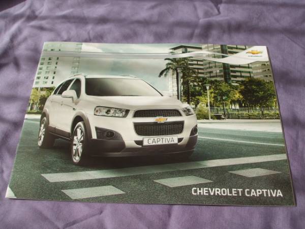 4922 catalog * Corvette *CAPTIVA2011.7 issue 14P
