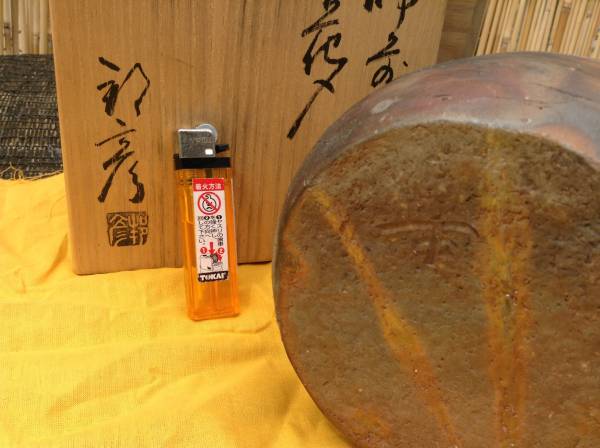  large liquidation SALE* Bizen . flower go in flower vase tea ceremony . tool also box 