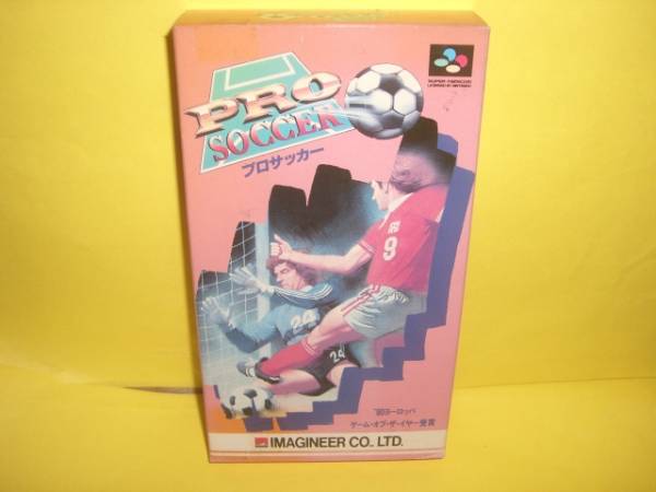 ☆中古☆　SFC　【　プロサッカー　】【即決】_画像1