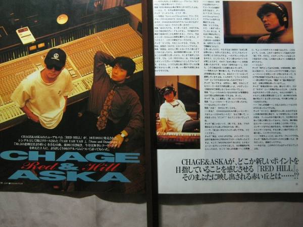'93【RED HILLリリース】CHAGE＆ASKA ♯_画像1
