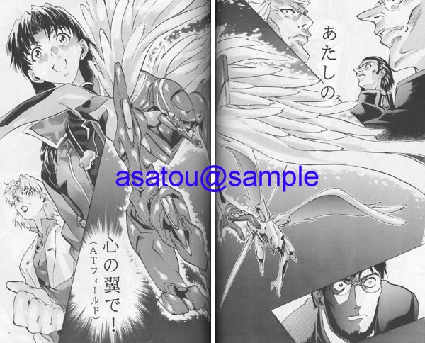  Evangelion * 7 god super *LonginusComics*SEVENGODS!*[VANISHING HEARTS3]