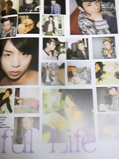 06 5 duet гроза Ishihara Satomi KAT-TUN Ueto Aya 