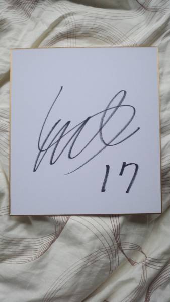 INAC Kobe Leo nesa Miyake история тканый #17 автограф автограф карточка для автографов, стихов, пожеланий 
