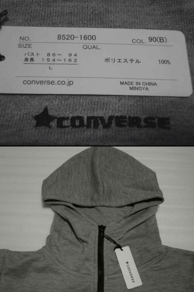  с биркой * не использовался * Converse CONVERSE| Zip парка L серый чёрный | товары долгосрочного хранения 