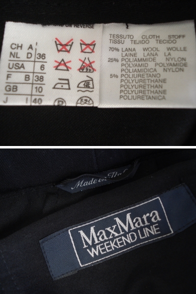 【MAX MARA マックスマーラ ウィークエンド】シルエットコート 40