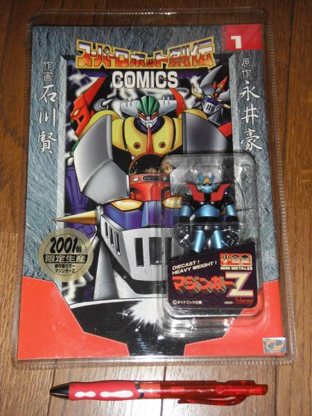  Mazinger Z маленький сплав ограниченая версия оригинальное произведение цвет ma-mito Nagai Gou осмотр Chogokin мак 
