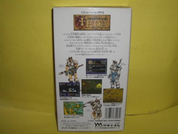 ☆新品☆　SFC　【　フェーダ ＦＥＤＡ 　】【即決】
