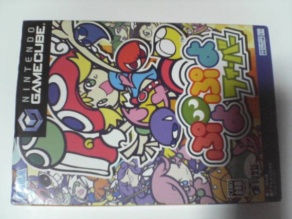 ゲームキューブソフト　ぷよぷよフィーバーGC