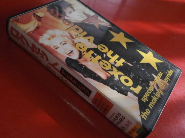 roxette ロクセット the videos ザビデオヒッツ Per Gessle ペールゲッスル Marie Fredriksson マリーフレデリクソン