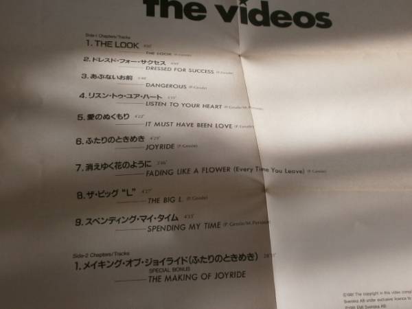 roxette ロクセット the videos ザビデオヒッツ Per Gessle ペールゲッスル Marie Fredriksson マリーフレデリクソン