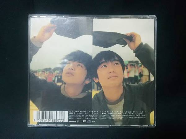 ゆず ゆずえん CD