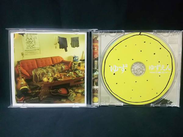 ゆず ゆずえん CD