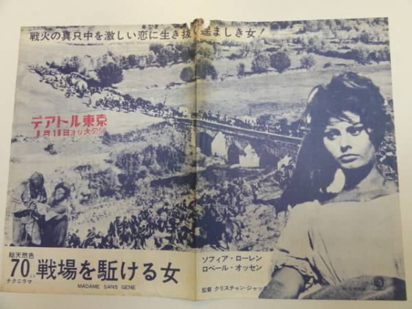 画像：おすすめの商品28