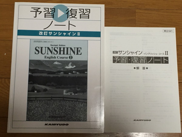  sunshine Ⅱ SUNSHINEⅡ.. обзор Note ответ есть 