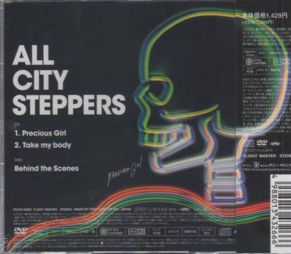 新品!Precious Girl 初回盤(pán)B ALL CITY STEPPERS w-inds.緒方龍一